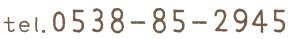 電話番号